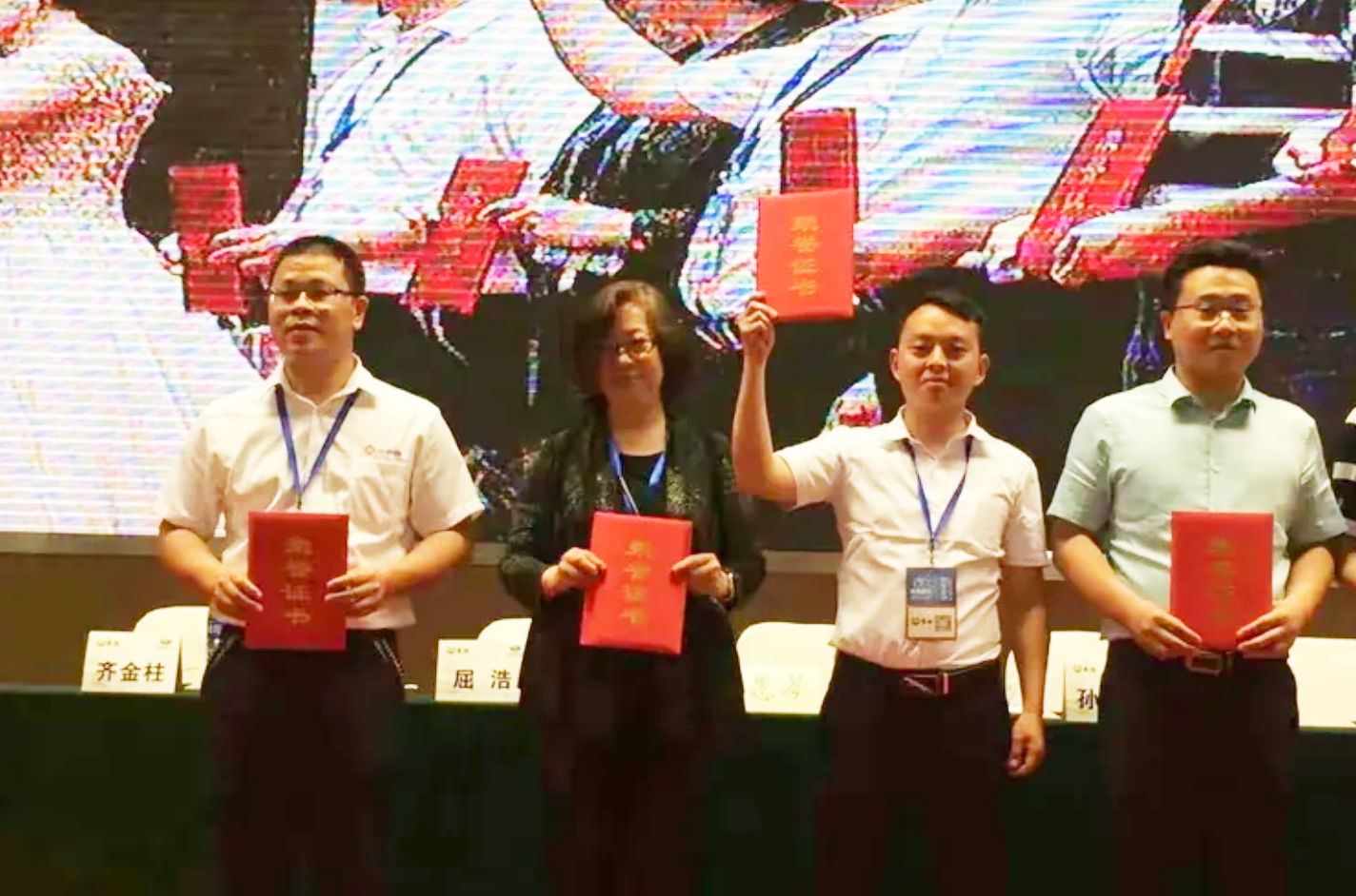 北京百越达被评为“十佳设备供应商”的荣誉称号！